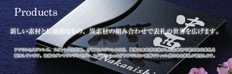 商品カタログイメージ