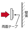 取り付け10
