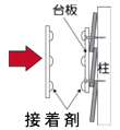 取り付け15
