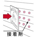 取り付け6